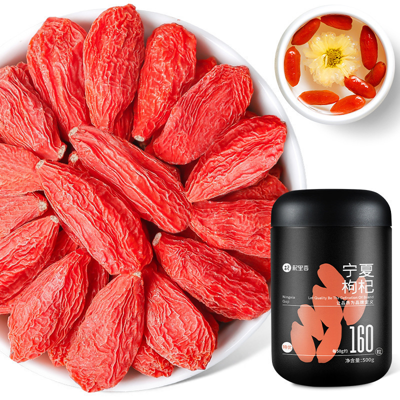 自产自销中宁特优级宁夏红枸杞 杞里香500g枸杞批发160粒头茬贡果