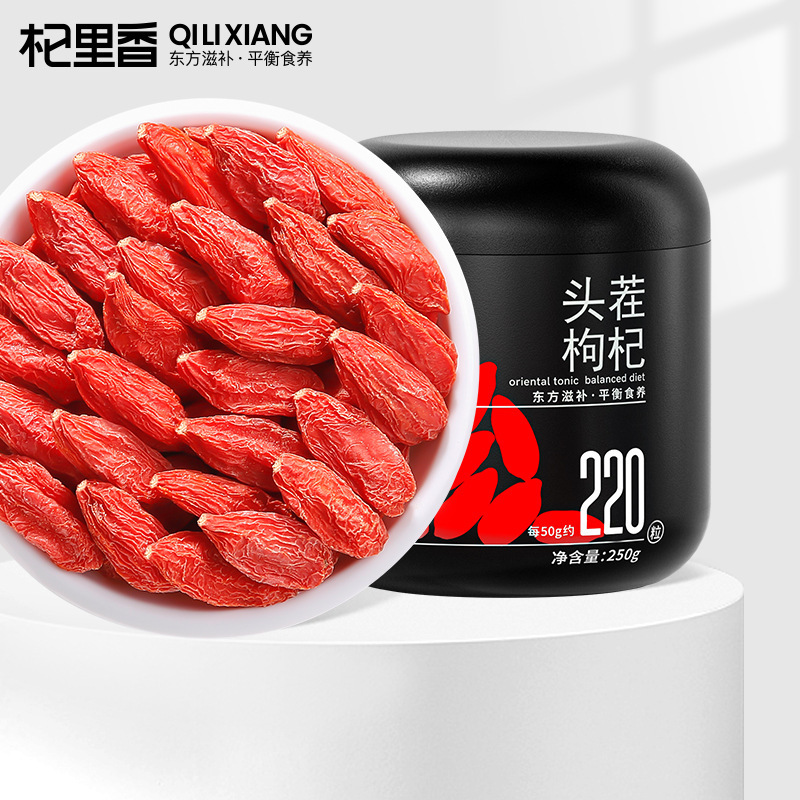 2025新货宁夏特级枸杞厂家现货枸杞子250g罐装宁夏红枸杞一件